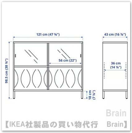 KALKNÄS/カルクネス：キャビネット 引き戸付121x43x98 cm（ホワイト） -  ＩＫＥＡ通販オンライン/イケア社製品の通販・買い物代行【Brain】