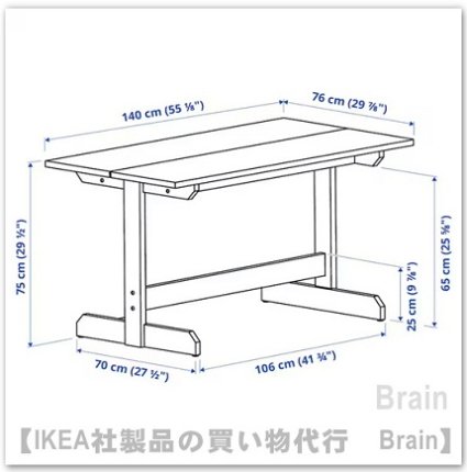 NACKANÄS/ナッカンネース：テーブル【4～6人用】アカシア材 - ＩＫＥＡ