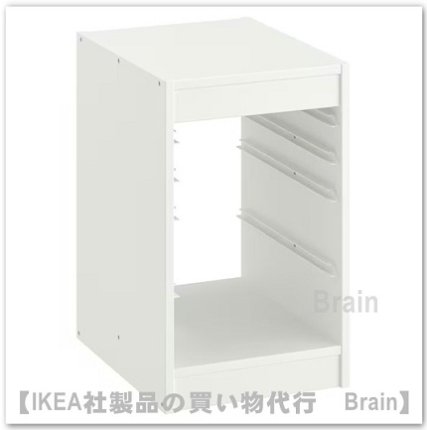 【2個 セット】IKEA TROFAST トロファスト フレーム