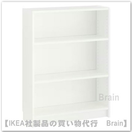 BILLY/ビリー：本棚80x28x106 cm（ホワイト） - ＩＫＥＡ通販オンライン/イケア社製品の通販・買い物代行【Brain】