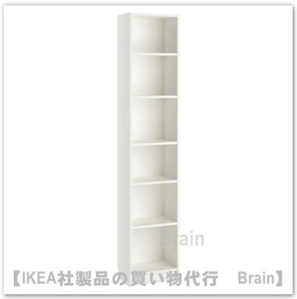 BILLY/ビリー：本棚40x28x202 cm（ホワイト） - ＩＫＥＡ通販オンライン/イケア社製品の通販・買い物代行【Brain】