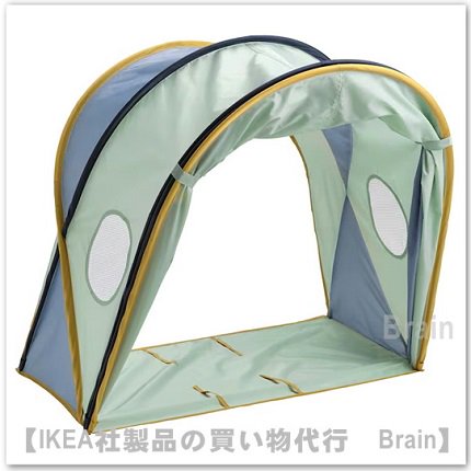 ELDFLUGA/エルドフルーガ：ベッドテント80 cm（ブルー/グリーン） - ＩＫＥＡ通販オンライン/イケア社製品の通販・買い物代行【Brain】