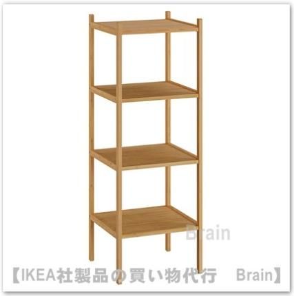 IKEA RÅGRUND ローグルンド シェルフユニット, 41% OFF