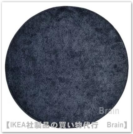ラグ（円形）｜IKEA【公式】家具・インテリア雑貨通販 - IKEA