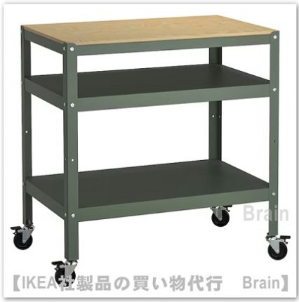 BROR/ブロール：ワゴン85x55 cm（グレーグリーン/パイン材合板） - ＩＫＥＡ通販オンライン/イケア社製品の通販・買い物代行【Brain】