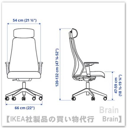 MATCHSPEL/マッチスペル：ゲーム用チェア（ボームスタード ライトグレー） - ＩＫＥＡ通販オンライン/イケア 社製品の通販・買い物代行【Brain】