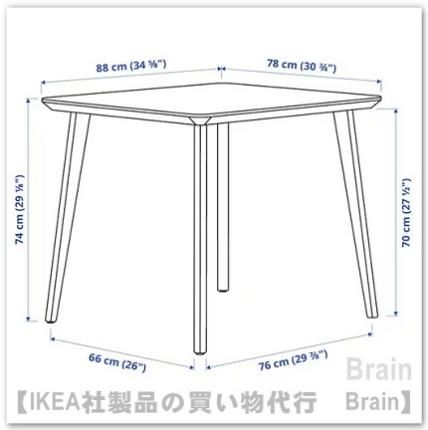 LISABO/リーサボー：ダイニングテーブル【2～4人用】ブラック