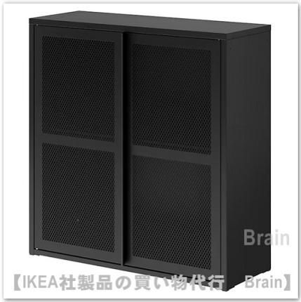 IVAR/イーヴァル：キャビネット 扉付80x83 cm（ブラック メッシュ） - ＩＫＥＡ通販オンライン/イケア社製品の通販・買い物代行【Brain】