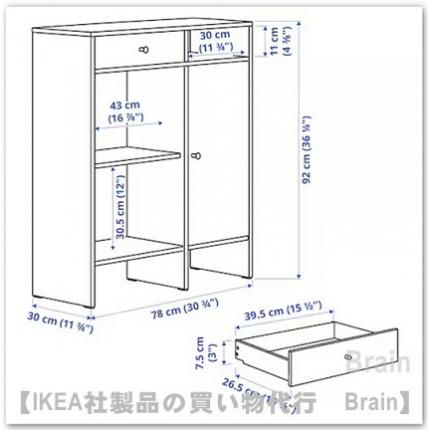 BAGGEBO バッゲボー サイドボード, ホワイト, 78x92 cm - IKEA