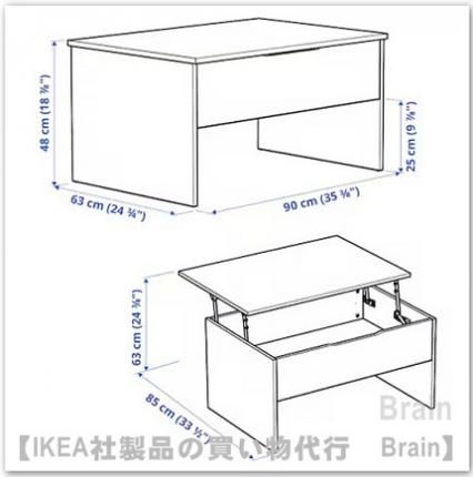 ÖSTAVALL/エスタヴァル：調節可能ローテーブル（ホワイト