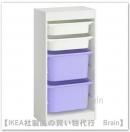 TROFAST/¥È¥í¥Õ¥¡¥¹¥È¡§¼ýǼ¥³¥ó¥Ó¥Í¡¼¥·¥ç¥ó46x30x95 cm¡Ê¥Û¥ï¥¤¥È/¥Û¥ï¥¤¥È¡¦¥é¥¤¥é¥Ã¥¯¡Ë
