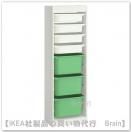 TROFAST/¥È¥í¥Õ¥¡¥¹¥È¡§¼ýǼ¥³¥ó¥Ó¥Í¡¼¥·¥ç¥ó46x30x146 cm¡Ê¥Û¥ï¥¤¥È/¥Û¥ï¥¤¥È¡¦¥Ö¥é¥¤¥È¥°¥ê¡¼¥ó¡Ë