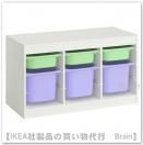 TROFAST/¥È¥í¥Õ¥¡¥¹¥È¡§¼ýǼ¥³¥ó¥Ó¥Í¡¼¥·¥ç¥ó99x44x56 cm¡Ê¥Û¥ï¥¤¥È/¥é¥¤¥È¥°¥ê¡¼¥ó¡¦¥é¥¤¥é¥Ã¥¯¡Ë