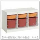 TROFAST/¥È¥í¥Õ¥¡¥¹¥È¡§¼ýǼ¥³¥ó¥Ó¥Í¡¼¥·¥ç¥ó99x44x56 cm¡Ê¥Û¥ï¥¤¥È/¥é¥¤¥È¥ª¥ì¥ó¥¸¡¦¥ì¥Ã¥É ¡Ë