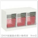 TROFAST/¥È¥í¥Õ¥¡¥¹¥È¡§¼ýǼ¥³¥ó¥Ó¥Í¡¼¥·¥ç¥ó99x44x56 cm¡Ê¥Û¥ï¥¤¥È/¥é¥¤¥È¥°¥ê¡¼¥ó¥°¥ì¡¼¡¦¥é¥¤¥È¥ì¥Ã¥É¡Ë