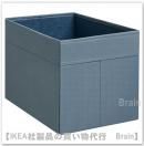 DRÖNA/ɥʡܥå25x35x25 cmʥ֥롼