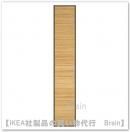 BLANGSLEV/֥󥰥饰 45x240 cmݡ