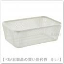 IKEA 365+¸Хå30x20x11 cm(᥿/ۥ磻ȡ