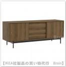 RÅDMANSÖ/ɥޥ󥽡ƥ176x48x66 cmʥ֥饦/ʥåĴ