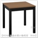 ÅLHULT/եȡơ֥2ѡۥ֥å/֥饦