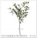 SMYCKA/ߥå¤66 cmݡ