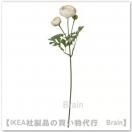 SMYCKA/ߥå¤52 cmʥʥ󥭥饹/ۥ磻ȡ
