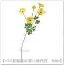 SMYCKA/ߥå¤63 cmʥʥ󥭥饹/
