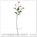 SMYCKA/ߥå¤75 cmʥ/󥸡
