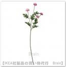 SMYCKA/ߥå¤75 cmʥ/ԥ󥯡
