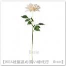 SMYCKA/ߥå¤65 cmʥꥢ/ۥ磻ȡ
