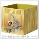 SANDLÖPARE/ɥѥ졧ܥå 33x38x33 cmʥ/