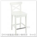 ROSENTORP/¥í¡¼¥»¥ó¥È¥ë¥×¡§¥«¥¦¥ó¥¿¡¼¥Á¥§¥¢ ÇØ¤â¤¿¤ìÉÕ¤63 cm(¥Û¥ï¥¤¥È)