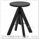 RUDSTORP/롼ɥȥסġ44-55 cm(֥å)