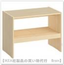 RAGGBERG/å٥ꡧ٥ Ǽդ60x35x45 cmʥѥ