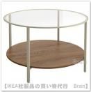 VITTSJÖ/åȥ硼ҡơ֥75 cmʥ饤ȥ١/饹