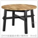 SKOGSTA/˥󥰥ơ֥4ѡۥ/֥å