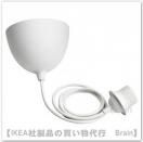 <img class='new_mark_img1' src='https://img.shop-pro.jp/img/new/icons50.gif' style='border:none;display:inline;margin:0px;padding:0px;width:auto;' />HAVSDJUP/ϡ桼סɥå1.2 mʥۥ磻ȡ