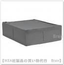 SKUBB/å֡Ǽ65x53x19 cmʥ졼