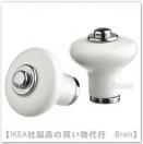 KLINGSTORP/󥰥ȥסΥ23 mmĥå(եۥ磻/å)