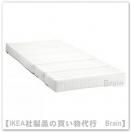 ÖMSINT/ॹȡݥåȥޥåȥ쥹 Ĺ٥å80x200 cmʥۥ磻/꡼