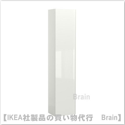 GODMORGON：ハイキャビネット40x32x192 cm（ハイグロス ホワイト） -  ＩＫＥＡ通販オンライン/イケア社製品の通販・買い物代行【Brain】