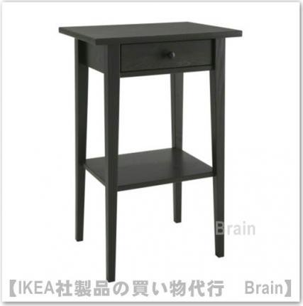 HEMNES：ベッドサイドテーブル（ブラックブラウン） - ＩＫＥＡ通販オンライン/イケア社製品の通販・買い物代行【Brain】