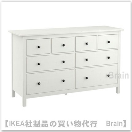 HEMNES：チェスト（引き出し×8）ホワイトステイン - ＩＫＥＡ通販オンライン/イケア社製品の通販・買い物代行【Brain】