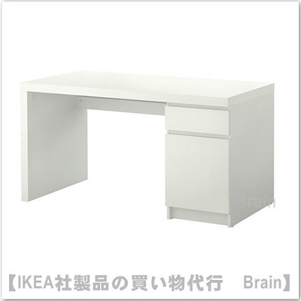 MALM：デスク（ホワイト） - ＩＫＥＡ通販オンライン/イケア社製品の通販・買い物代行【Brain】