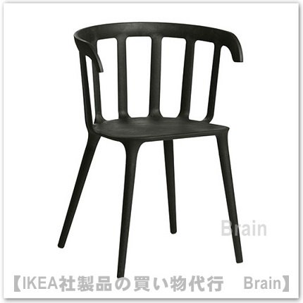 IKEA PS 2012：チェア アームレスト付き（ブラック） - ＩＫＥＡ通販オンライン/イケア社製品の通販・買い物代行【Brain】