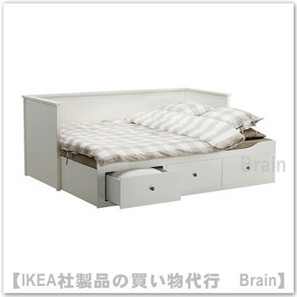 HEMNES：デイベッドフレーム（引き出し×3）/ベッドベース（すのこ）付きホワイト - IKEA社製品の買い物代行　 Brain｜イケア社製品の通販代行いたします!