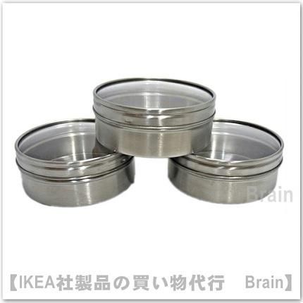 Grundtal 小物入れ10 Cm ステンレススチール 3個セット ikea通販オンライン イケア社製品の通販 買い物代行 Brain Grundtal 小物入れ10 Cm ステンレススチール 3個セット ikea通販オンライン イケア社製品の通販 買い物代行 Brain