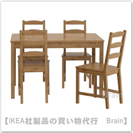 JOKKMOKK：テーブル＆チェア4脚(アンティークステイン) - ＩＫＥＡ通販オンライン/イケア社製品の通販・買い物代行【Brain】