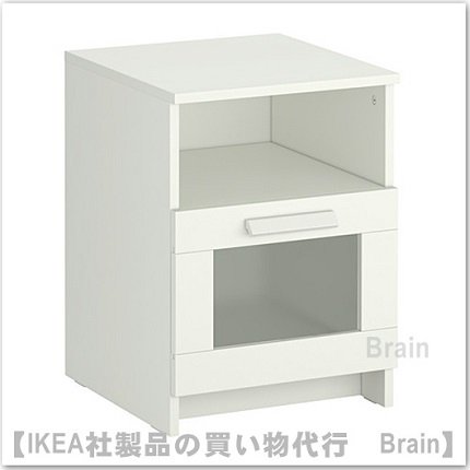 BRIMNES：ベッドサイドテーブル（ホワイト） - ＩＫＥＡ通販オンライン/イケア社製品の通販・買い物代行【Brain】