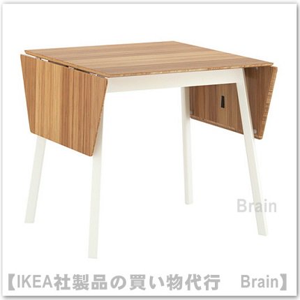 IKEA PS 2012 ：ダイニングテーブル00206807｜【ＩＫＥＡ通販．ｎｅｔ】
